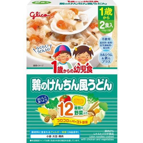 1歳からの幼児食＜鶏のけんちん風うどん＞