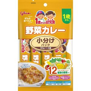 Infant food from 1 year old &lt;Vegetable Curry&gt;