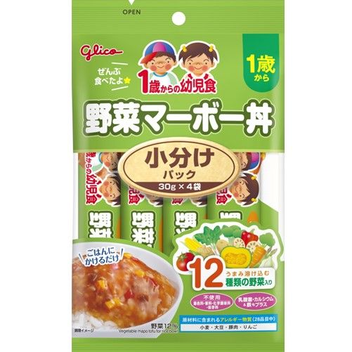 1歳からの幼児食 小分けパック＜野菜マーボー丼＞