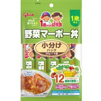 1歲以上幼兒食品 小包裝＜蔬菜麻婆蓋飯＞