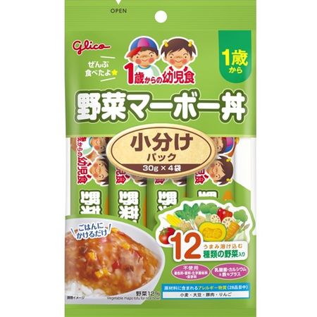 1歳からの幼児食 小分けパック＜野菜マーボー丼＞