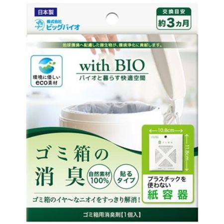 withBIO Trash Can Deodorizer Stick-on Type