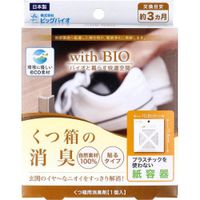 ｗｉｔｈＢＩＯくつ箱の消臭貼るタイプ　＜１個＞