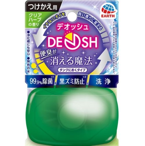 デオッシュ DEOSH タンクにおくタイプ つけかえ クリアハーブの香り