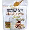 黑色芝麻粉荷马加