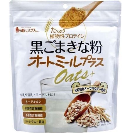 黑色芝麻粉荷马加