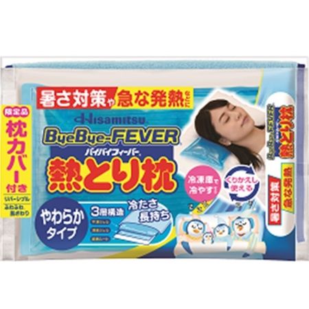 Bye Bye Fever Fever Relief Pillow