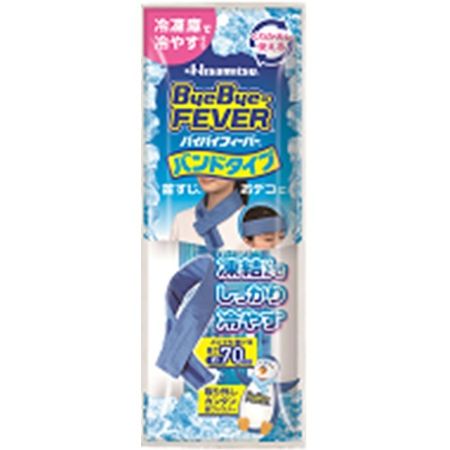 Bye-bye fever band type
