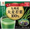 Kyushu에서 100 % 보리 젊은 잎
