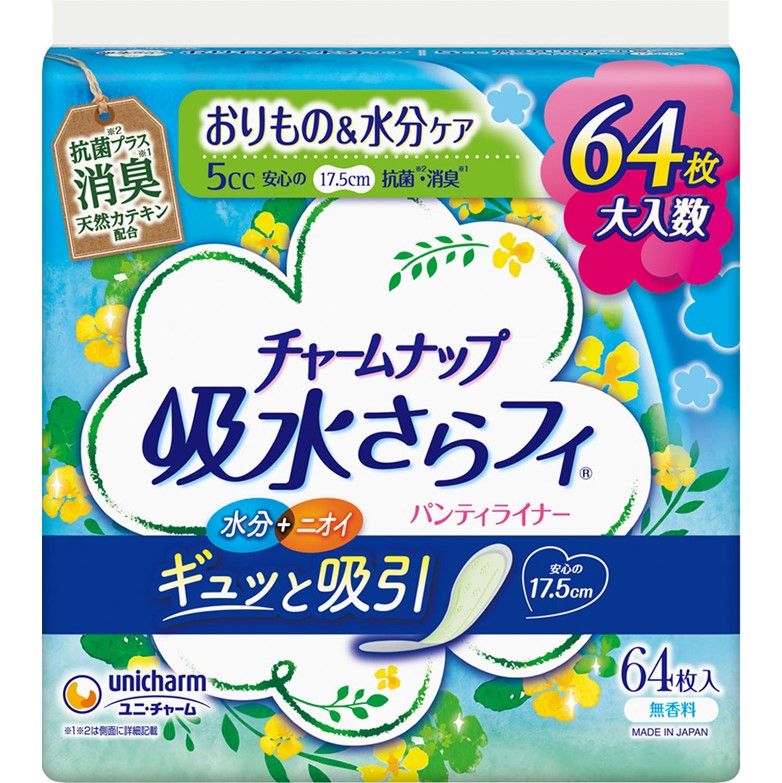Charm Nap 흡수 사라피 미량용 탈취형