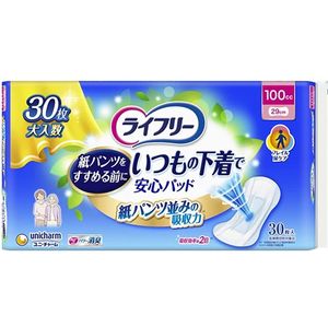 乐互宜 日常内衣专用安全卫生巾 100CC