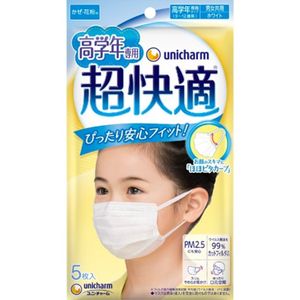 초쾌적 마스크 초등 고학년 전용 타입