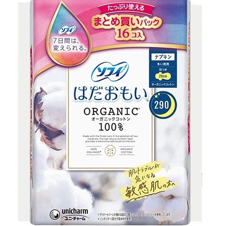 ソフィ はだおもいオーガニックコットン100％多い夜用290羽つき