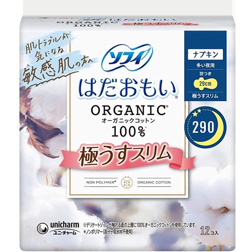 unicharm SOFY/蘇菲 蘇菲有機棉超薄超重夜用衛生棉 290片
