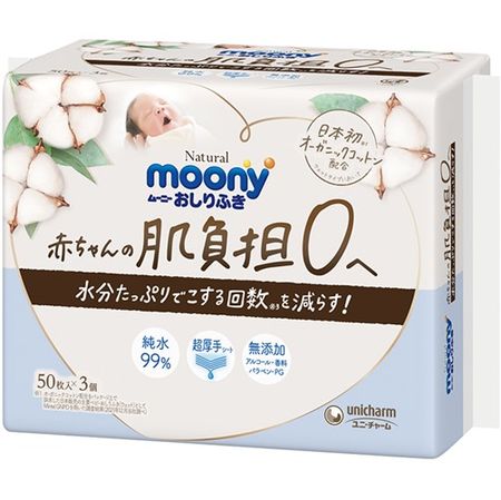 Natural Moony 嬰兒濕紙巾