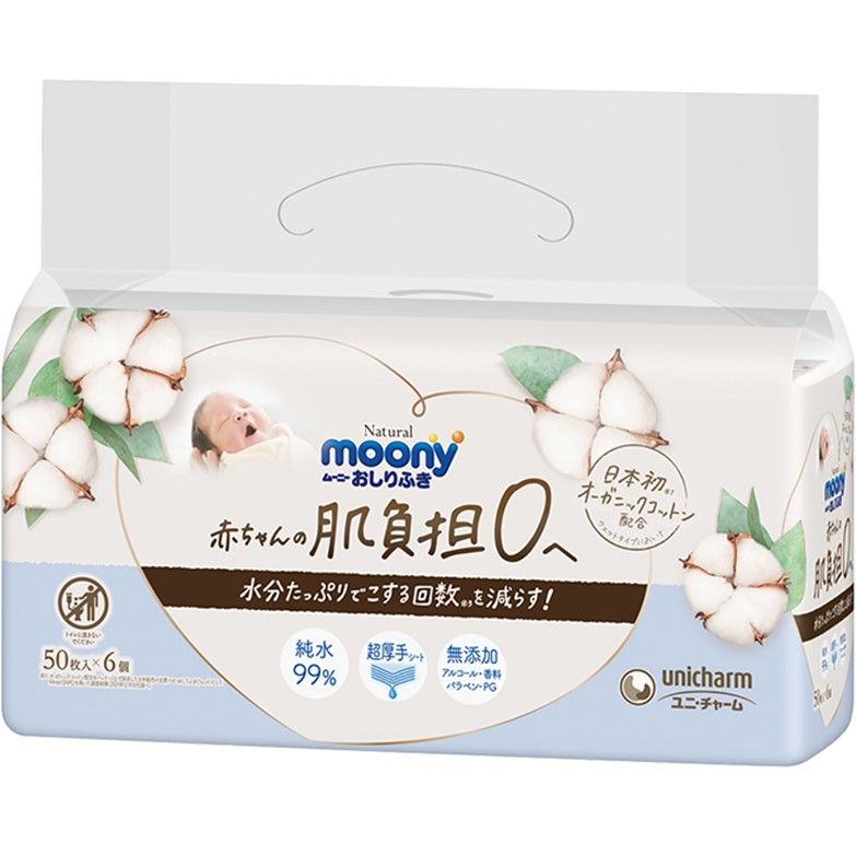 Natural Moony Baby Wipes
