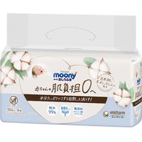 Natural Moony Baby Wipes