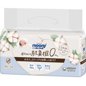 Natural Moony Baby Wipes
