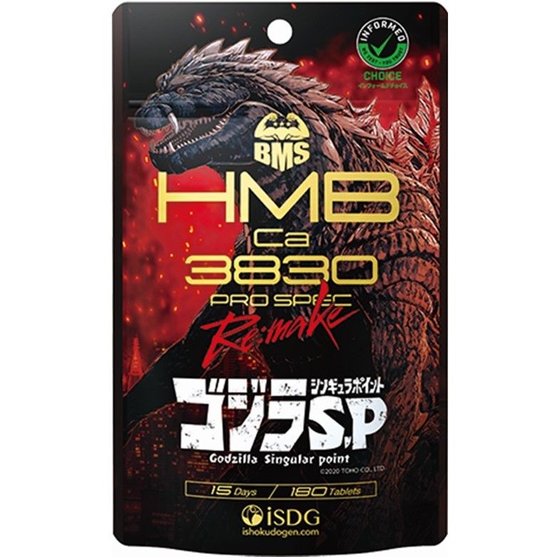 BMS HMB PRO SPEC RE : MAKE 180 알갱이