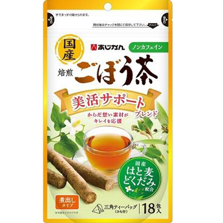 焙煎ごぼう茶美活サポートブレンド