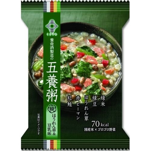 5 Nori Porridge绿色菠菜和豆浆