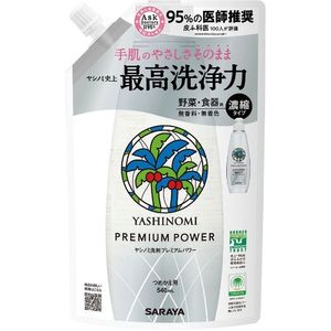 Yashinomi detergent Premium Power Replacement