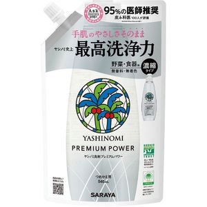 Yashinomi 高级强力洗涤剂补充装