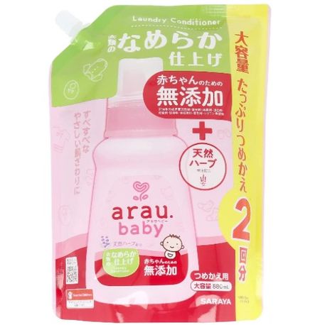 アラウベビー衣類のなめらか仕上げ詰替
