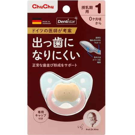 Chuchudentister 1 (for breastfeeding babies aged 0-6 months) Blue