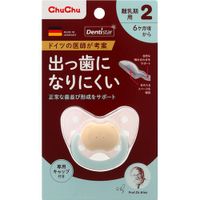 Chuchudentister 2（适用于6-12个月的断奶婴儿）粉色