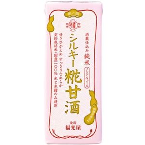 清酒啤酒厂纯净的米丝滑Koji Amazake