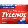 [Class 2 drugs] Tylenol A N