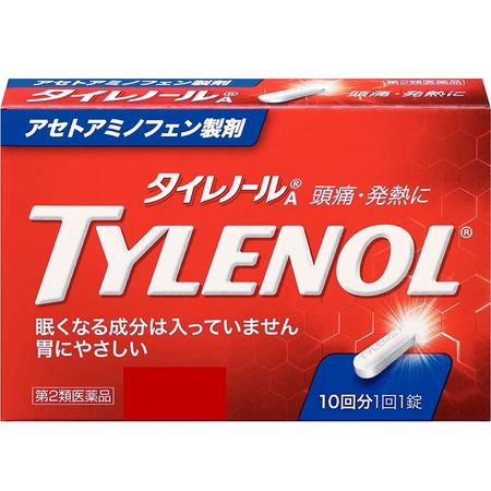 [Class 2 drugs] Tylenol A N