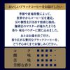 Ajinomoto AGF A Little Luxury Coffee Shop Personal Instant Coffee Special Blend 26 bottles