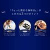 Ajinomoto AGF A Little Luxury Coffee Shop Personal Instant Coffee Special Blend 26 bottles