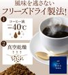 Ajinomoto AGF A Little Luxury Coffee Shop Personal Instant Coffee Special Blend 26 bottles