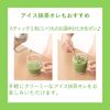 Ajinomoto AGF Blendy Stick Matcha Au Lait 20 sticks