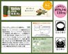 Ajinomoto AGF Blendy Stick Matcha Au Lait 20 sticks