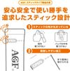 Ajinomoto AGF Blendy Stick Matcha Au Lait 20 sticks