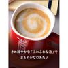 雀巢日本nescafe Excella蓬松的laT 26件