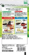 Itoen Oi Ochana 100g 100g
