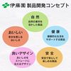 itoen oi ocha uji抹茶30克（带有卡盘的袋子类型）