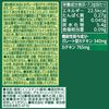 Itoen Oi Ocha Smooth Strong Tea with Matcha 40g (ziplock bag type) Powder