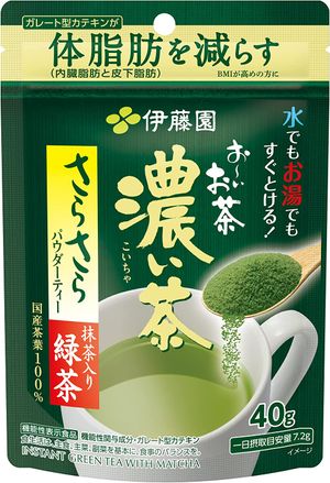 Itoen Oi Ooi Tea Sara Matcha 40g (bag type with chuck) powder