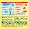 伊藤園 ワンポットエコティーバッグ 抹茶入り玄米茶 50袋