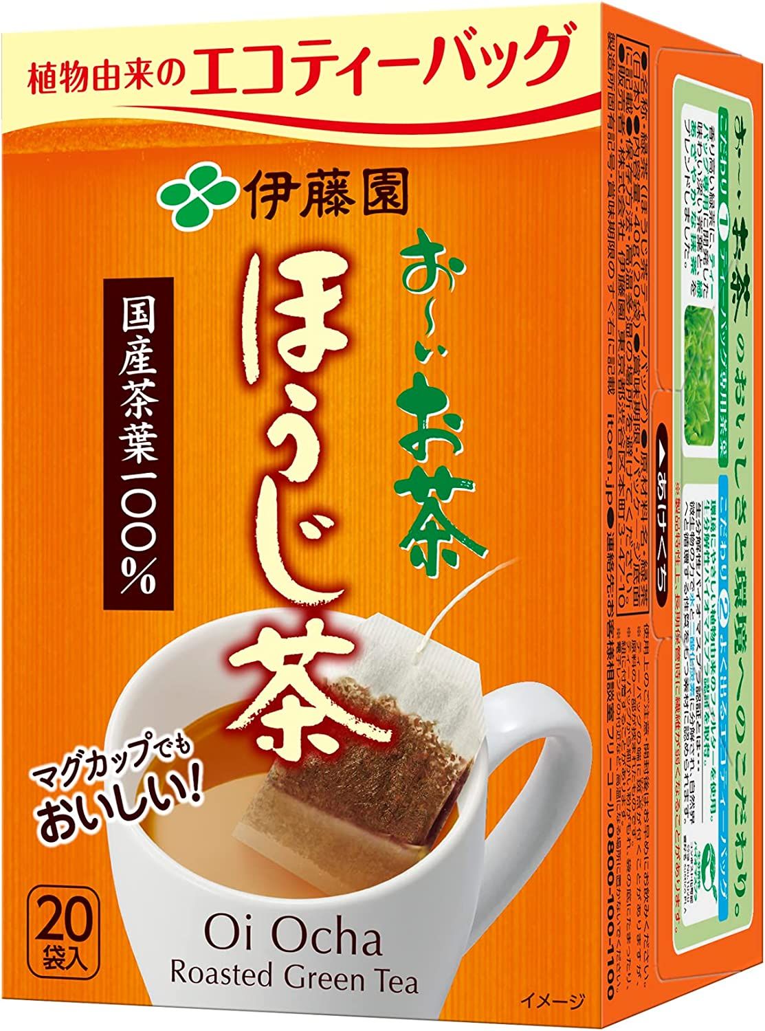 Itoen Orio Eco Tot Bag Hojicha 20 bags