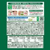 Itoen Ichiban Ocean Ocean Yutakami Lori Blend 100g