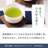 Itoen Ichiban Ocean Ocean Yutakami Lori Blend 100g