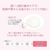 ORBIS Nighttime Pack Fermented Beauty 2023 60g