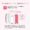 오르비스 나이트타임 팩 효미진 2023 60g